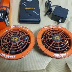 バートルエアークラフト17V空調服用バッテリー×2、ファン×1セットの画像