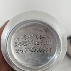 アサヒスーパードライの画像