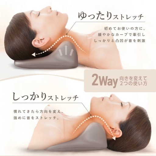 NIPLUX EMS首枕