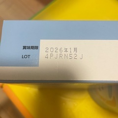 アイクレオ　グローアップミルク缶の画像