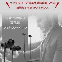 簡単・軽量Bluetooth接続ワイヤレスイヤホンの画像