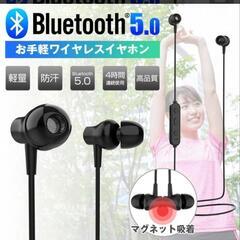 簡単・軽量Bluetooth接続ワイヤレスイヤホンの画像