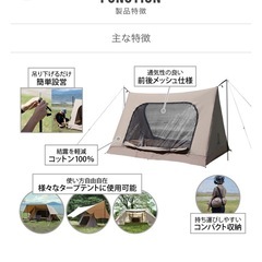 DOD ワラビーテントの画像