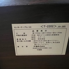 ローテーブルの画像