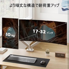 デュアル モニターアームの画像