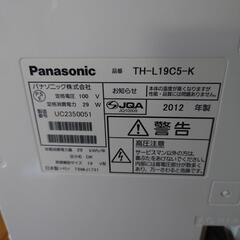 パナソニック液晶テレビTH-L19C5-Kの画像