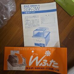 食器乾燥機新品の画像