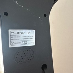  決まりました　扇風機サーキュレーターの画像
