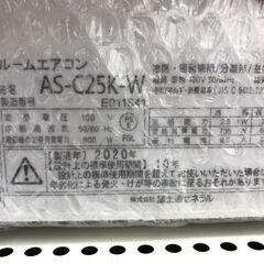 ★リユースのサカイ春日部店★KJ10925 FUJITSU エアコン AS-C25K-W 2.5kw 20年製 室内機分解洗浄済みの画像