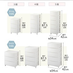 3段ボックス 収納ケース ×2個の画像