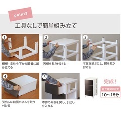 3段ボックス 収納ケース ×2個の画像