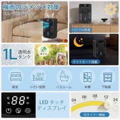 小型除湿機 1000mlの画像