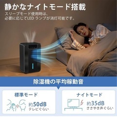 小型除湿機 1000mlの画像