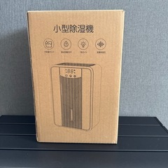 小型除湿機 1000mlの画像