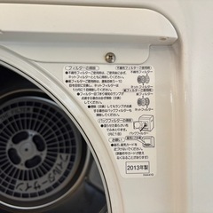 衣類乾燥機　2013年製　パナソニックの画像