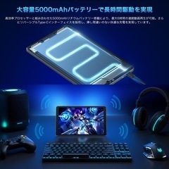 新品　Android15 タブレット 8.7インチ 大容量16GB+128GB ブルーの画像