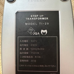 トランスフォーマー　変圧器　海外旅行1の画像