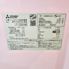 三菱　冷蔵庫3ドア 272L（9月半ば廃棄予定）の画像