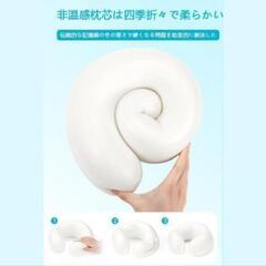 【5点決まりました】新品未使用！ネックピロー アイマスク 耳栓 トラベル 旅行の画像