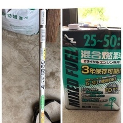 RYOBIエンジン刈払機の画像