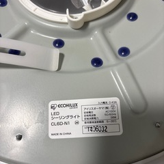 LED シーリングライト　アイリスオーヤマの画像