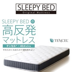 7/26まで/ ダブルベッド（マットレス付き）の画像