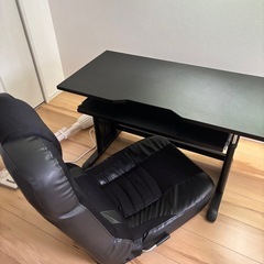 ゲーミングPCデスク＋座椅子