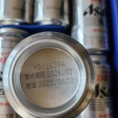 🍺ビールセット箱入り　大４本　通常サイズ6本🍺の画像