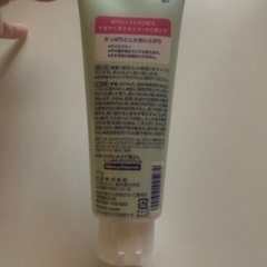 ソフティモクレンジング&ビオレメイク落としの画像