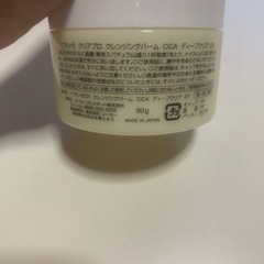 ソフティモクレンジング&ビオレメイク落としの画像