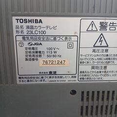 TOSHIBA　23型の画像