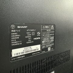 【ジャングルジャングル貝塚店】TV テレビ　シャープ　SHARP 4T-C40CL1  2020 40インチ　高画質　4K 鮮明　録画　ネトフリ　アマプラ　YouTube ユーチューブ　アプリ　高機能　ビデオ　地上波　家電　引越し　新生活　買い替え　AV機器　かわいい　オシャレ　貝塚　二色浜　クリーニング済み　リモコン　サウンド　HDMI インターネット　スマートスピーカー　省エネ　エコ　SDGs 大画面　一人暮らし　便利　Bluetooth Bluetoothの画像