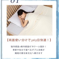 接触冷感 掛け布団 ひんやり 抗菌防臭 夏用 冷感 シングル掛け布団 布団 夏布団  接触冷感 T-Magic高機能 の画像