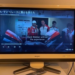 無料　32型AQUOSテレビの画像