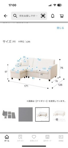 傷・汚れに強い合成皮革 コンパクトポケットコイルカウチソファ