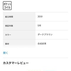 傷・汚れに強い合成皮革 コンパクトポケットコイルカウチソファの画像