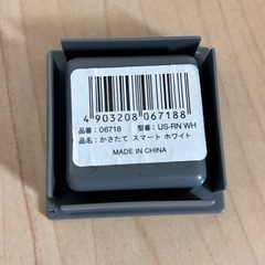 山崎実業 傘立て スマート ホワイト　7/19,7/20のみ出品
の画像