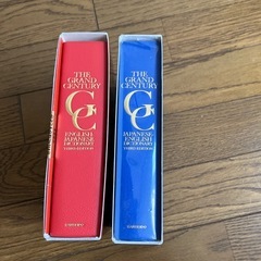 和英　英和　辞書の画像