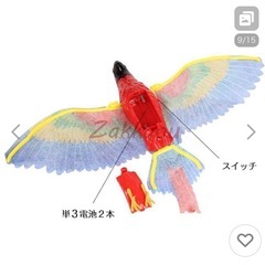 猫のおもちゃ(電動)の画像