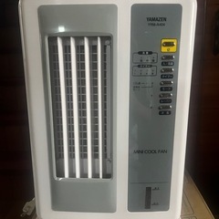 YAMAZEN 冷風扇の画像