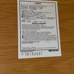無印良品 テーブル リビング　でもダイニング でもつかえる テーブル オーク の画像