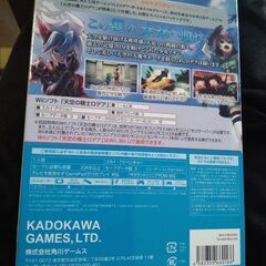 Wii U ソフト　ロデア　ザ　スカイソルジャー　初回生産分限定スペシャルパッケージの画像