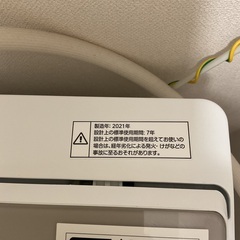 ⭐️7月20日限定　2021年製　ニトリ6kg洗濯機　風乾燥付きの画像