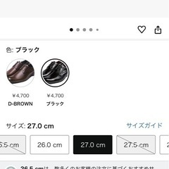 ジョーマリノ　　革靴の画像