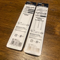ベッセル VESSEL 剛彩 ゴウサイビット両頭スクエア3×83  2×110  セットの画像