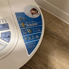 動作確認済み　扇風機の画像