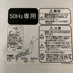 電子レンジの画像