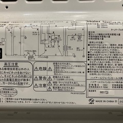 電子レンジの画像