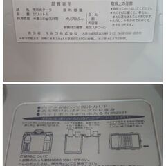 アウトドア用22Lクーラーボックス（持っていきます）の画像