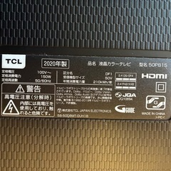 【断捨離セール！購入時7万円】TCL 50インチ4KスマートTV＋テレビ台セット！早い者勝ち！25,000円！の画像